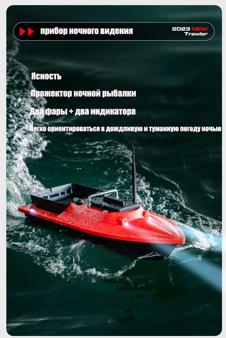 Barco de Pesca ST70 com Sonar  - Fishing Boat Gps avaliação e preço