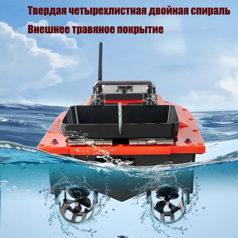 Barco de Pesca ST70 com Sonar  - Fishing Boat Gps avaliação e preço