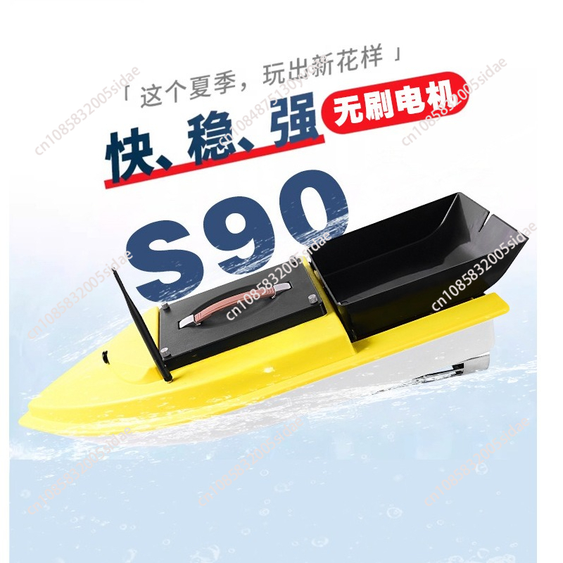 Barco de Isca RC para Pesca No - Fishing Boat Gps avaliação e preço